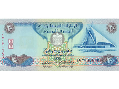 currency converter dirhams to pounds